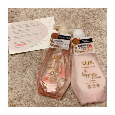 LIPS当選しました♥ありがとうございます！
LUX ルミニーク ハピネスブルーム
シャンプー＆トリートメント

早速レビューしていきます！

【使った商品】
LUX ルミニーク ハピネスブルーム
シャ