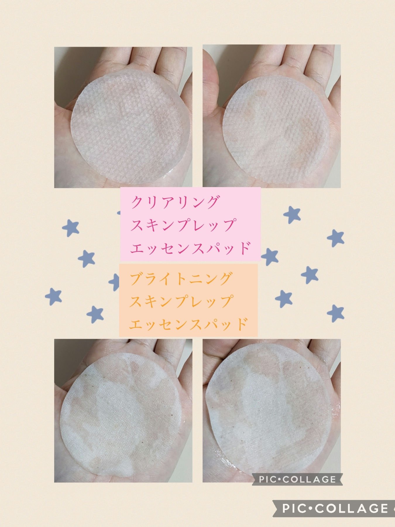 クリアリングスキンプレップエッセンスパッド/house of HUR/トナーパッドを使ったクチコミ（3枚目）