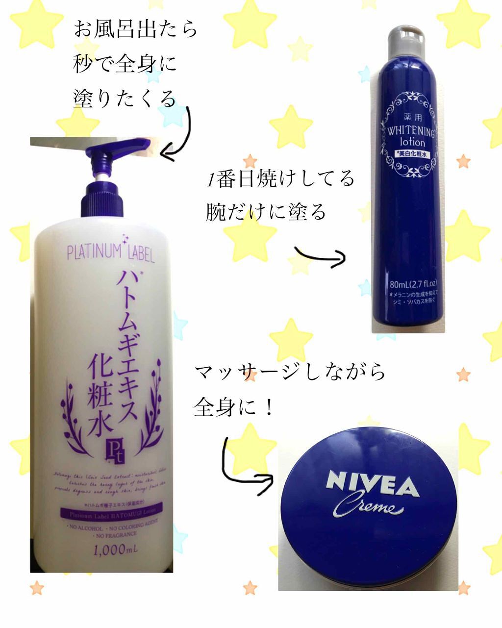 DHC はとむぎエキス/DHC/健康サプリメントを使ったクチコミ(2枚目)