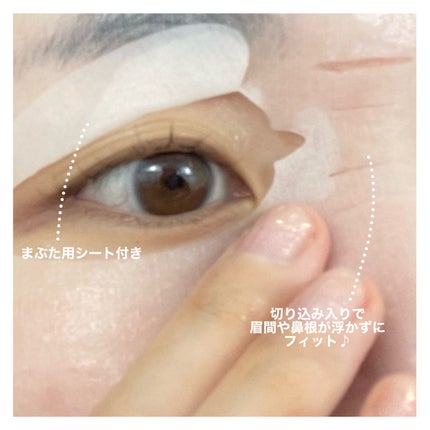 潤浸保湿 モイストリペアシートマスク/キュレル/シートマスク・パックを使ったクチコミ(4枚目)