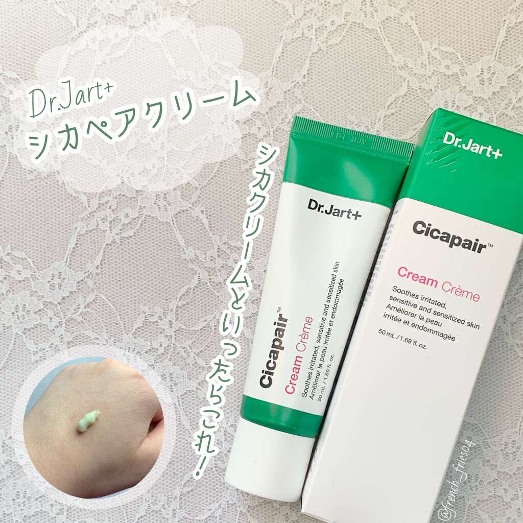 ドクタージャルト シカペア クリーム (第2世代)/Dr.Jart+/フェイスクリームを使ったクチコミ(1枚目)