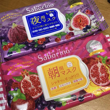 目ざまシート 完熟果実の高保湿タイプ/サボリーノ/シートマスク・パックを使ったクチコミ(2枚目)