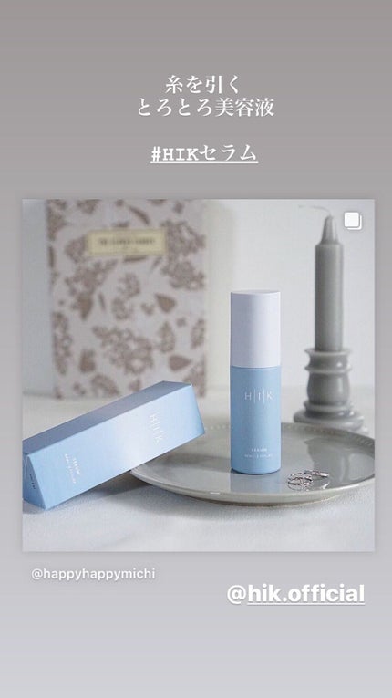 HIK セラム/HIK/美容液を使ったクチコミ(6枚目)