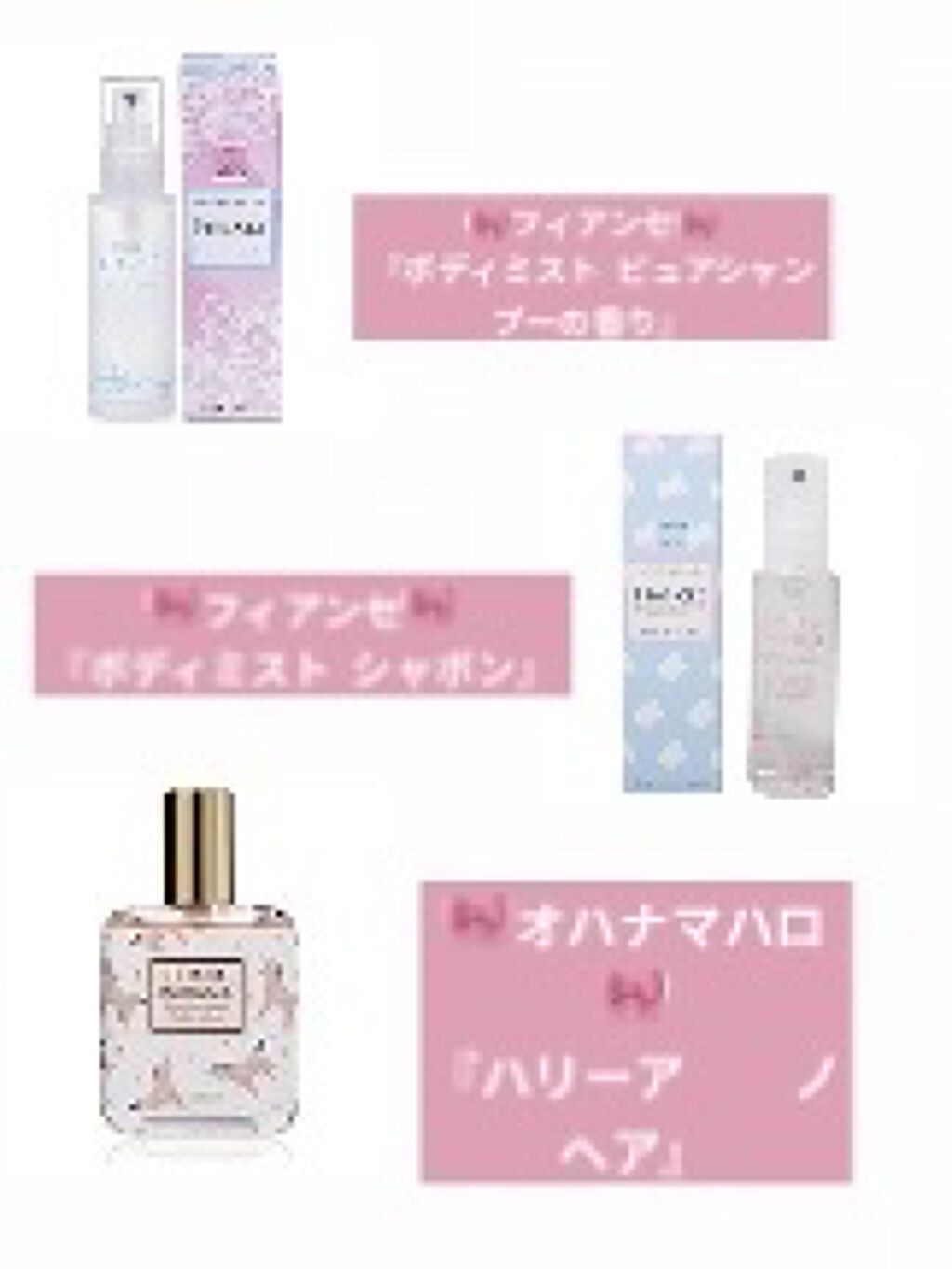 ボディミスト ピュアシャンプーの香り【パッケージリニューアル】/フィアンセ/香水(レディース)を使ったクチコミ（2枚目）