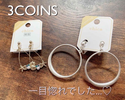 アクセサリー/3COINS/ヘアアクセサリーを使ったクチコミ(1枚目)