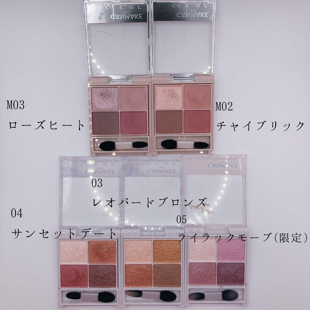 シルキースフレアイズ/キャンメイク/アイシャドウパレットを使ったクチコミ(2枚目)