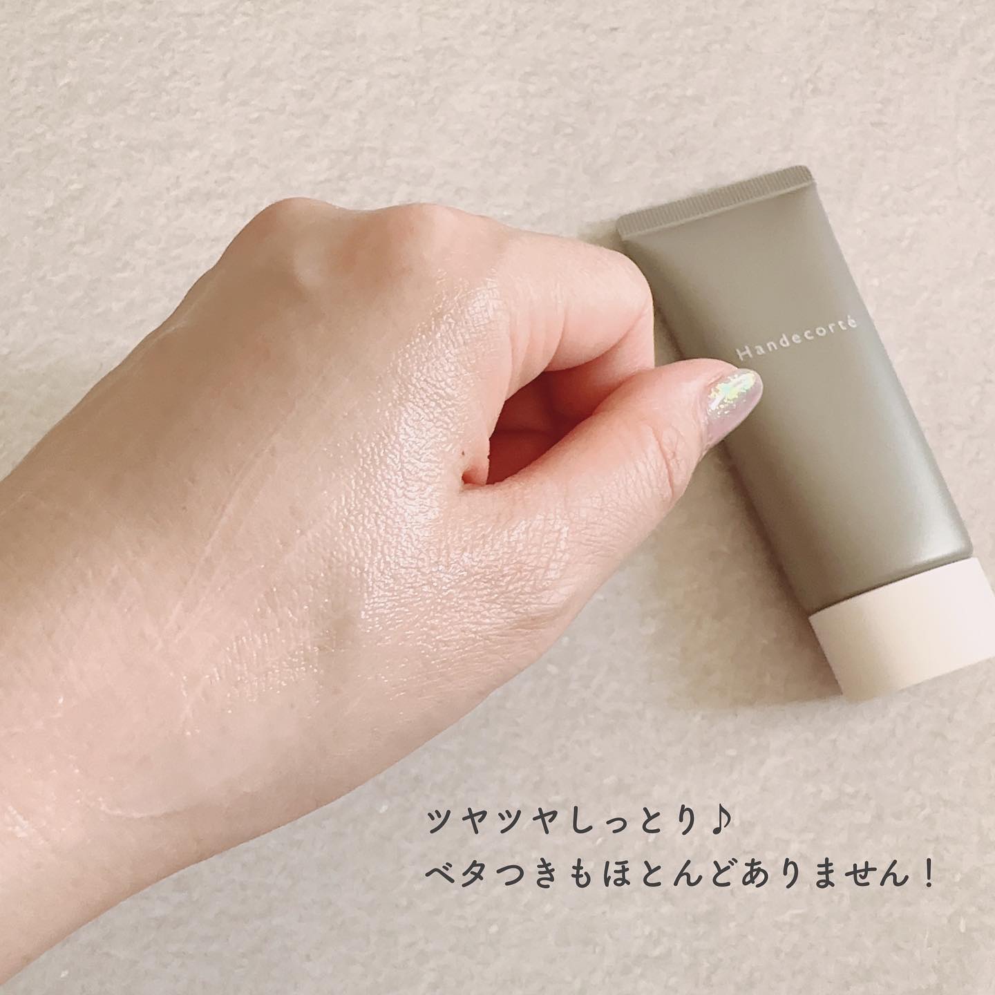 ハンデコルテ/キユートピア/ネック・デコルテケアを使ったクチコミ（3枚目）