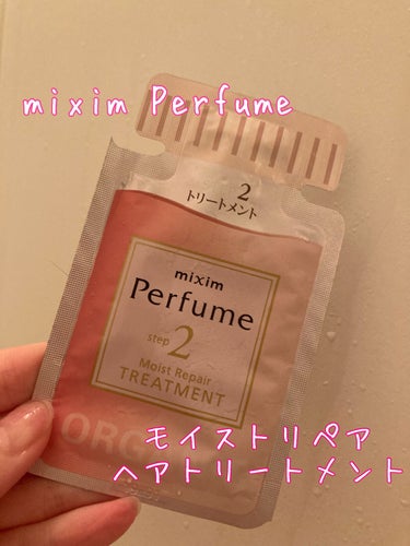 モイストリペア ヘアトリートメント/mixim Perfume/シャンプー・コンディショナーを使ったクチコミ（1枚目）