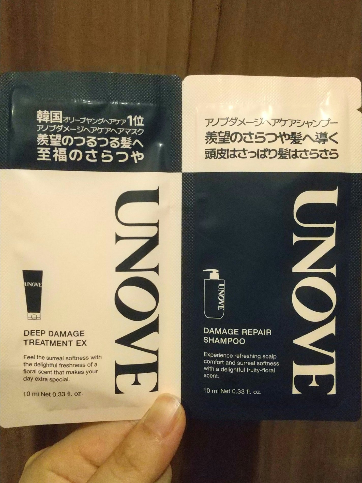 ディープダメージシャンプー&トリートメントセット/UNOVE/シャンプー・コンディショナーを使ったクチコミ(1枚目)