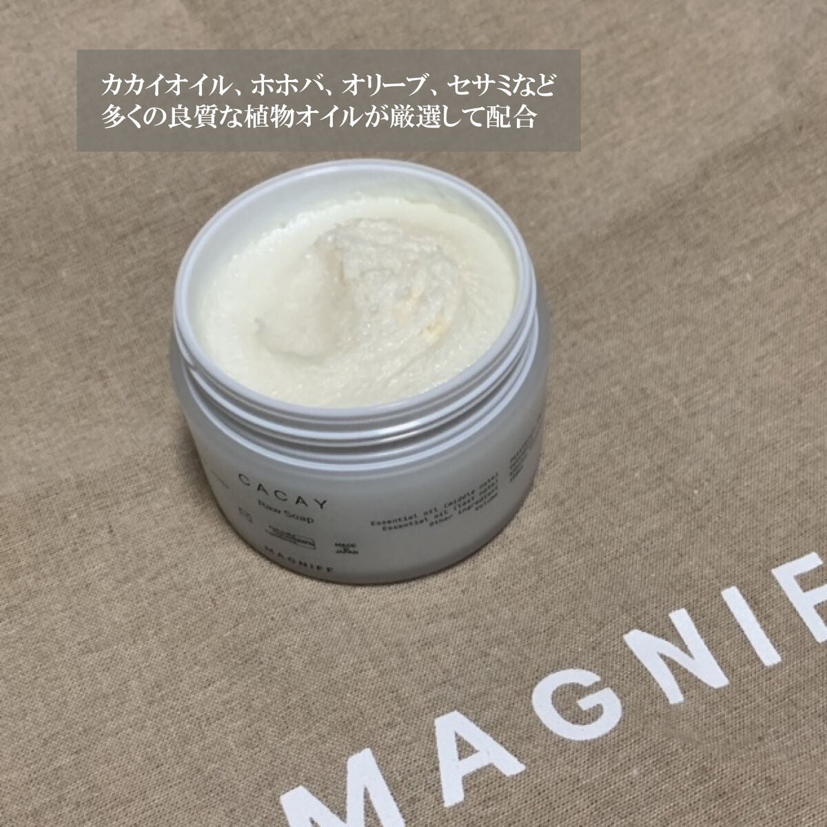ロウソープ カカイ/MAGNIFF/その他洗顔料を使ったクチコミ(2枚目)