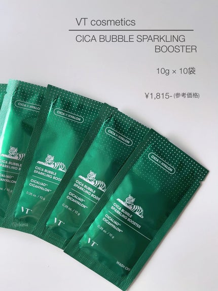 CICA バブルスパークリングブースター/VT/洗い流すパック・マスクを使ったクチコミ(8枚目)