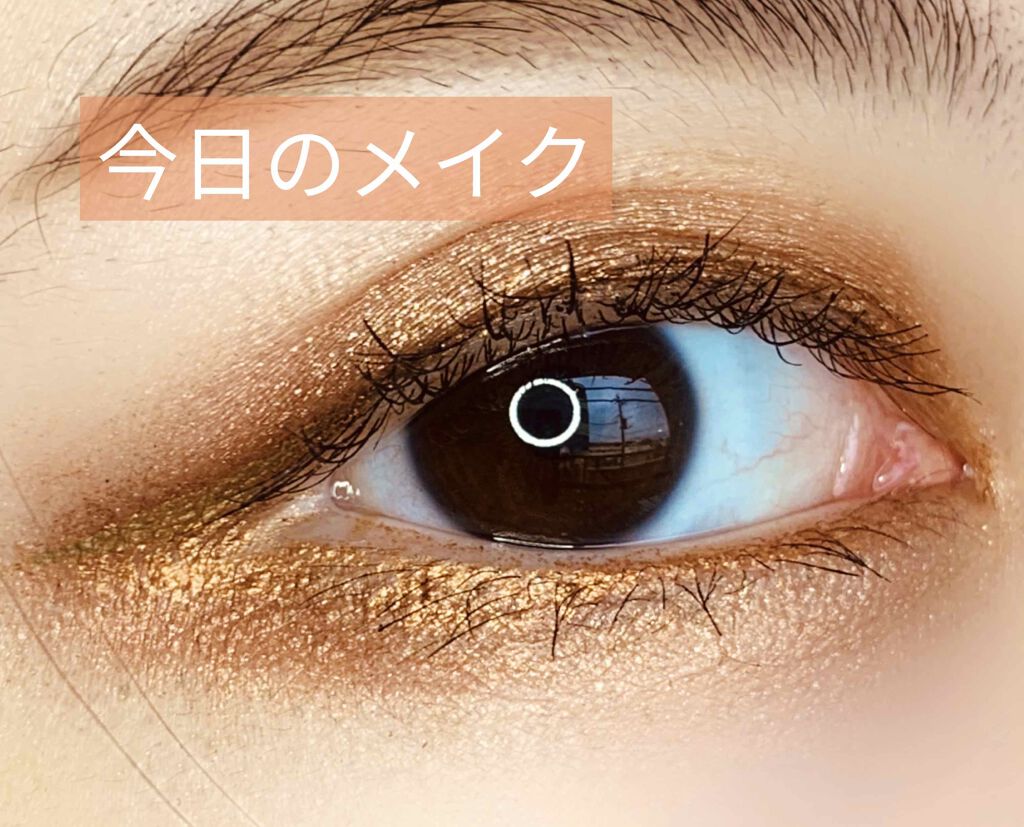 BLITZ ASTRAL QUAD/PAT McGRATH LABS/アイシャドウパレットを使ったクチコミ（1枚目）