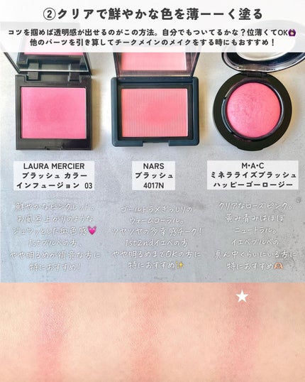 KAREN/パーソナルカラーアナリスト on LIPS 「\悩めるビビッドタイプ集合/私自身、チークがしっくり来なさすぎ..」(4枚目)