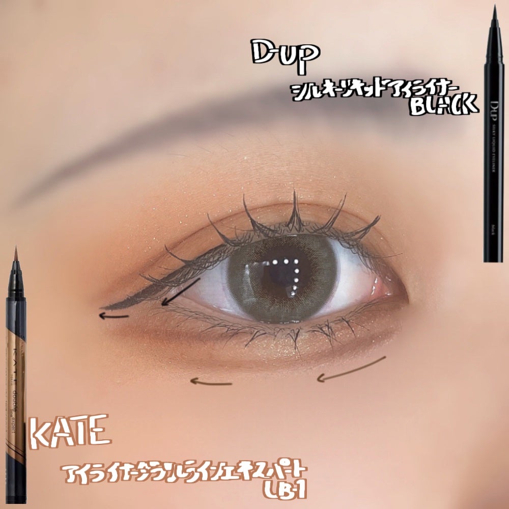 クイックラッシュカーラー/キャンメイク/マスカラ下地を使ったクチコミ(3枚目)