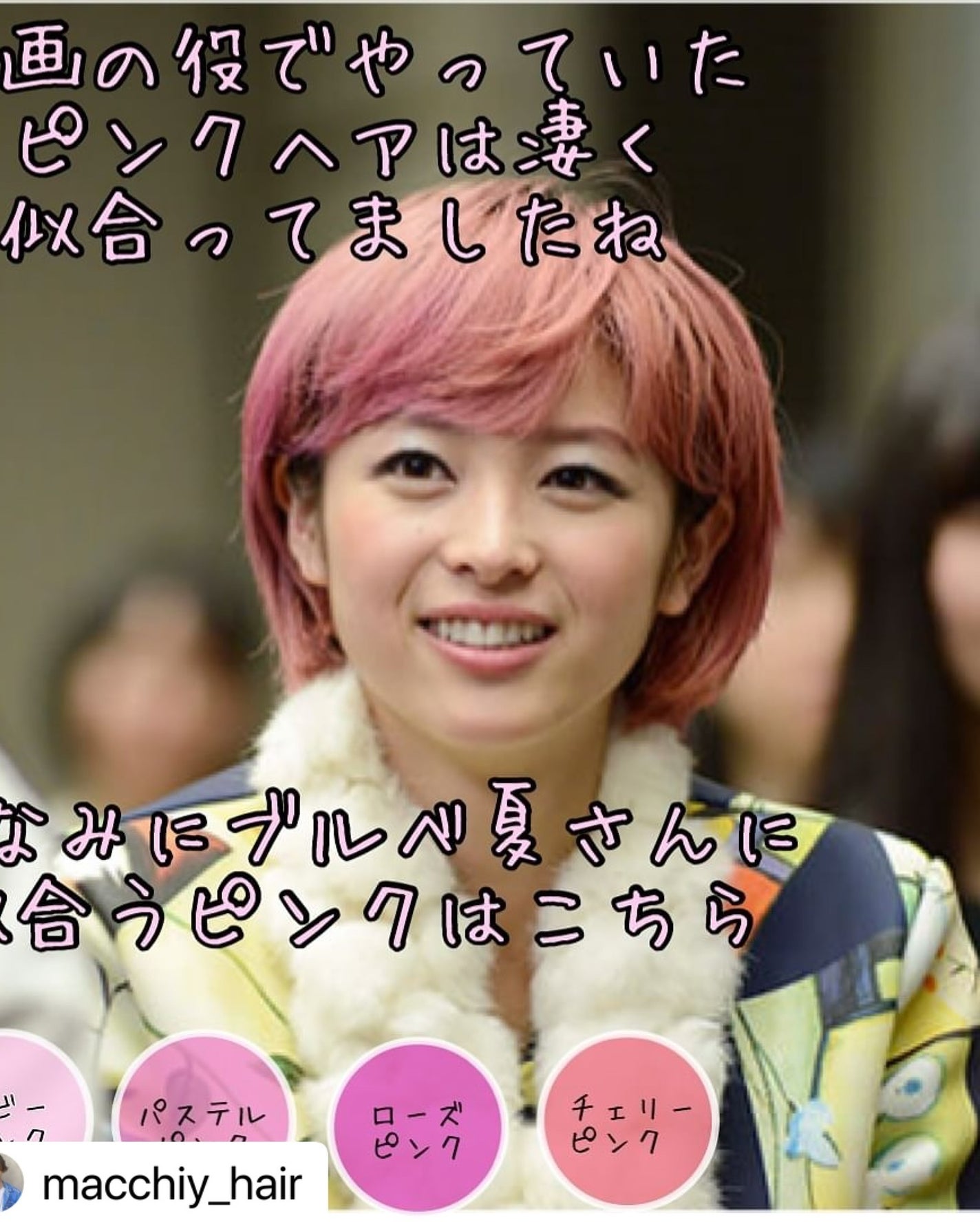 ブルベ夏コスメ on LIPS 「⸜🪞⸝ブルベ夏さんに役立つ情報を配信▼+++————————..」(6枚目)