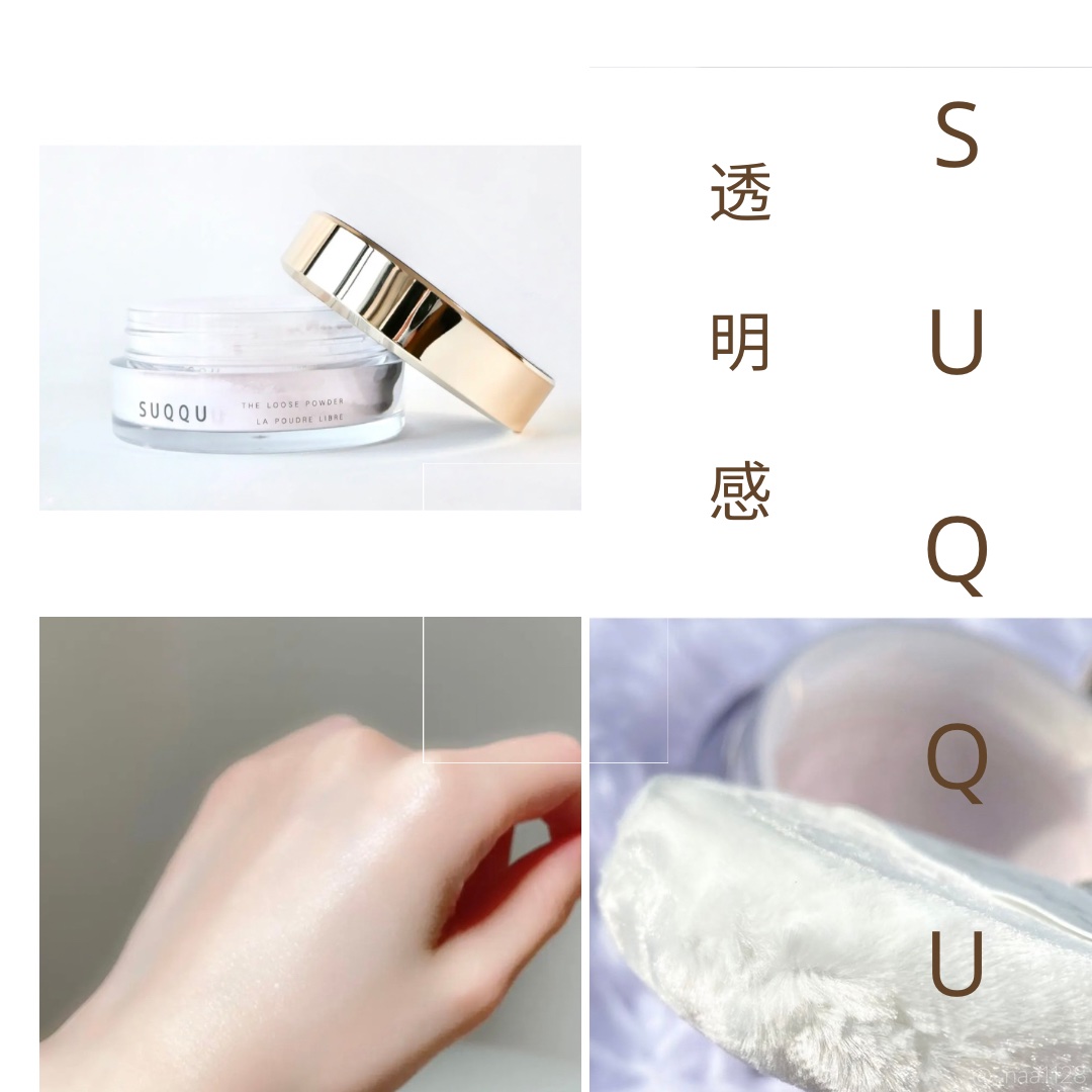 ザ ルース パウダー/SUQQU/ルースパウダーを使ったクチコミ（1枚目）