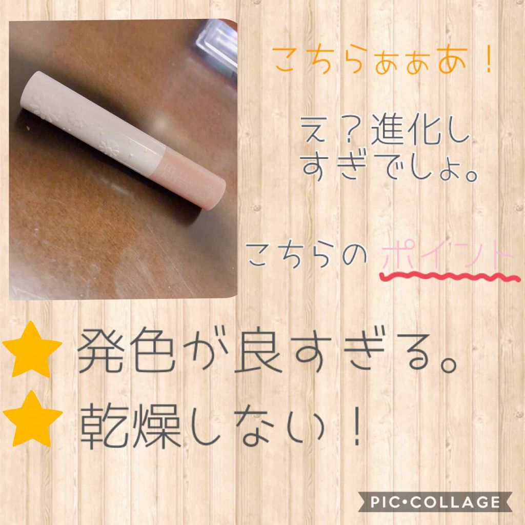 Blooming Kitty リップスティック/DAISO/口紅を使ったクチコミ(3枚目)