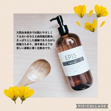 EPIS モイスチュアローション/EPIS/化粧水を使ったクチコミ（2枚目）