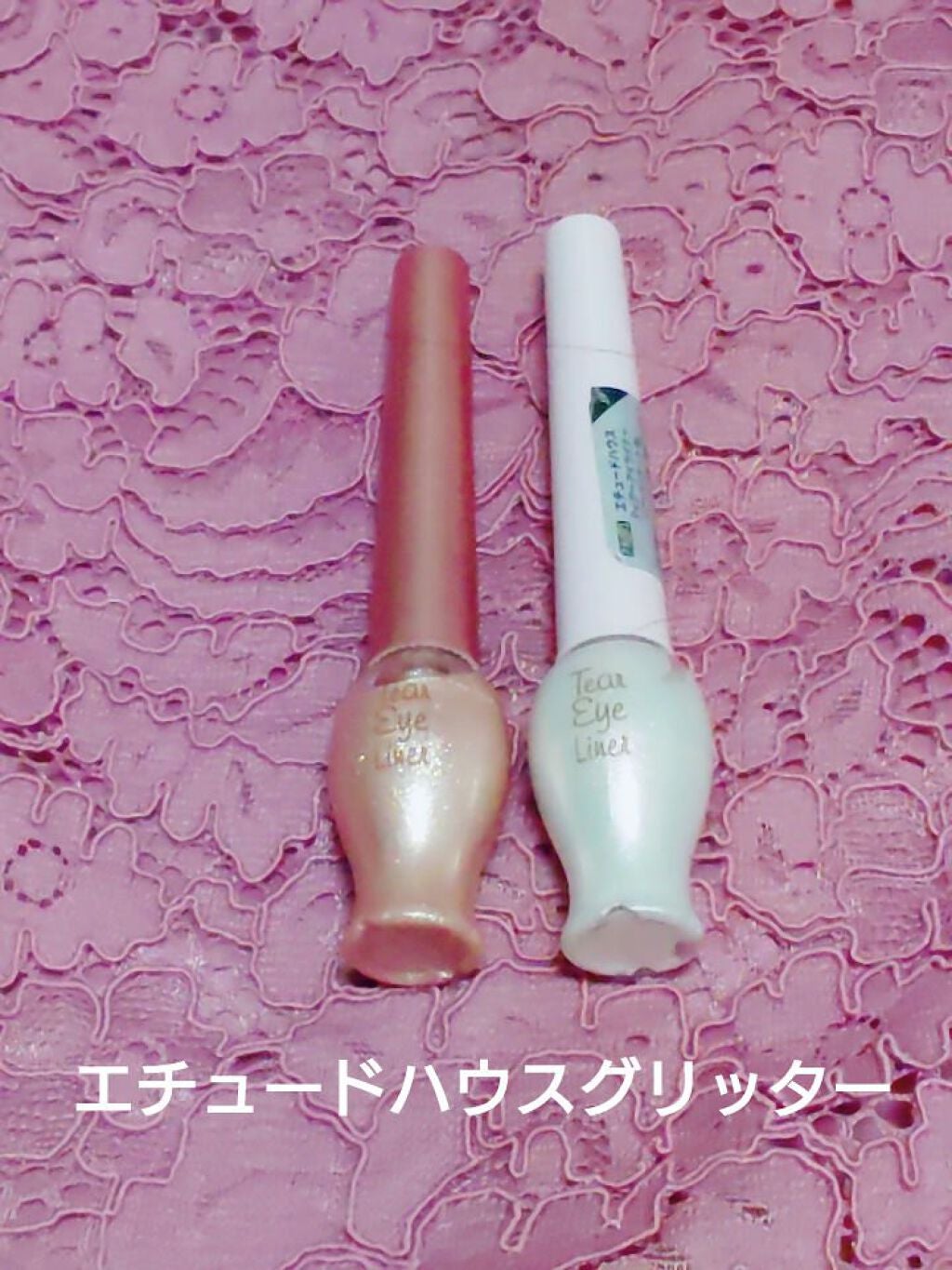 ティアー アイライナー/ETUDE/リキッドアイライナーを使ったクチコミ(1枚目)