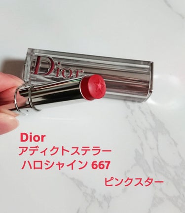 ディオール アディクト ステラー ハロ シャイン 667 ピンク スター（生産終了）/Dior/口紅を使ったクチコミ（1枚目）