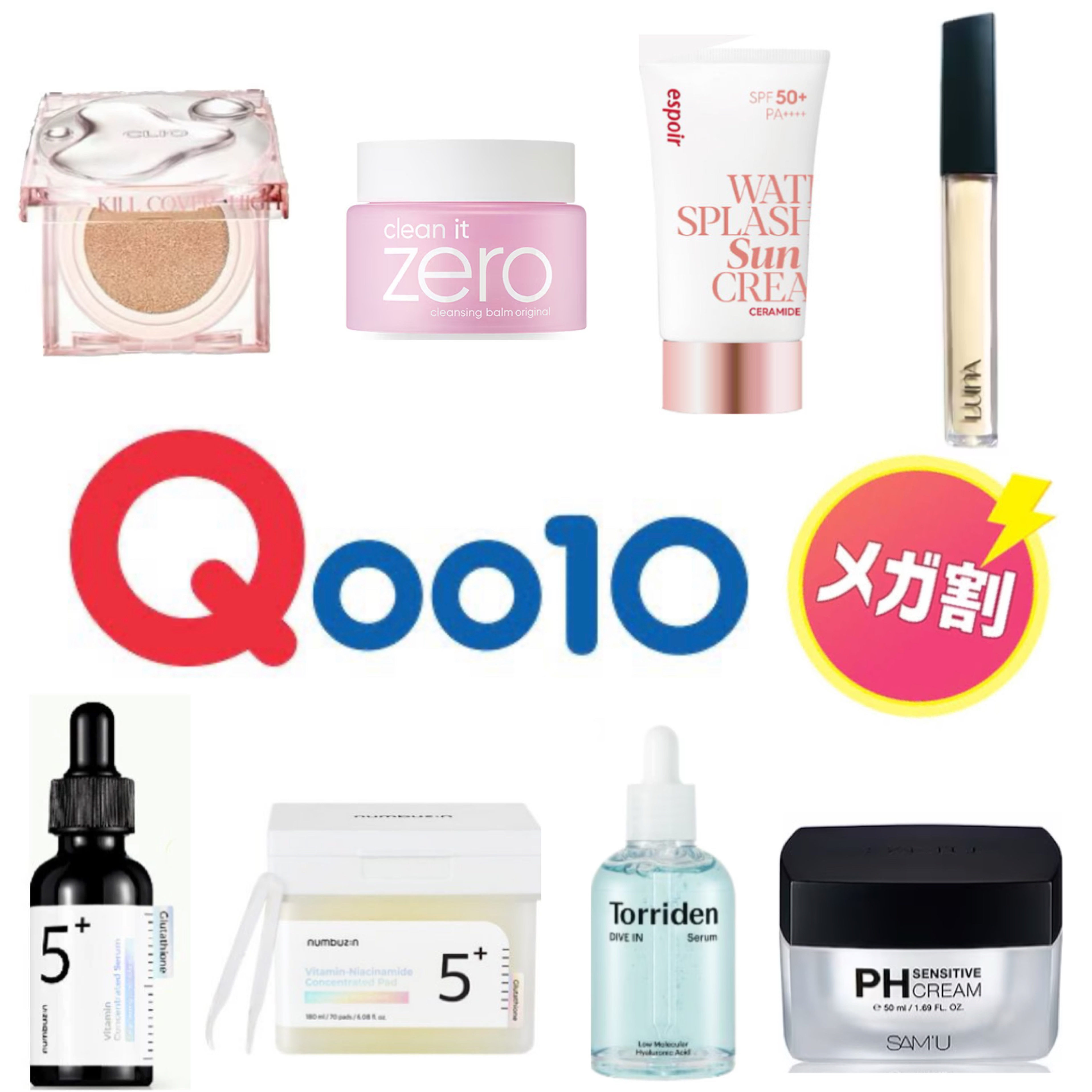 キル カバー ハイ グロウ クッション/CLIO/クッションファンデーションを使ったクチコミ（1枚目）