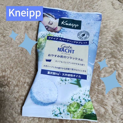 クナイプ グーテナハト バスソルト ホップ&バレリアンの香り/クナイプ/無機塩系入浴剤を使ったクチコミ(1枚目)