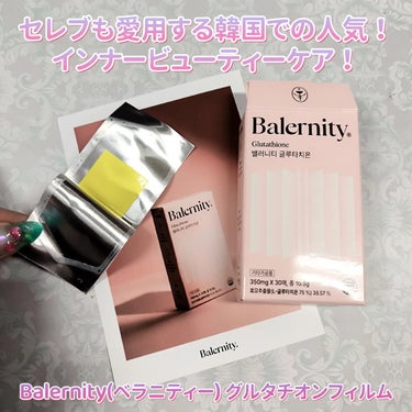 オールインワンコラーゲン/Balernity/美容サプリメントを使ったクチコミ（3枚目）