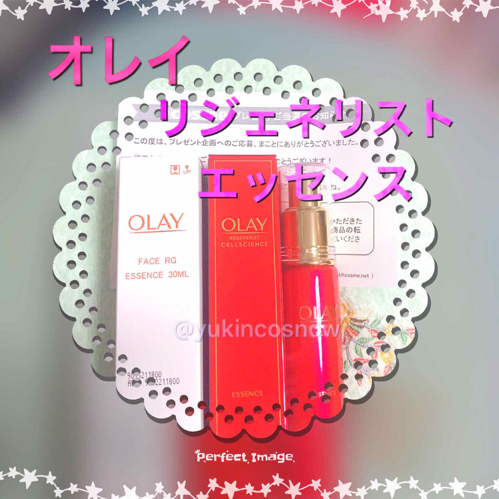 リジェネリストエッセンス/OLAY(オレイ)/美容液を使ったクチコミ（1枚目）