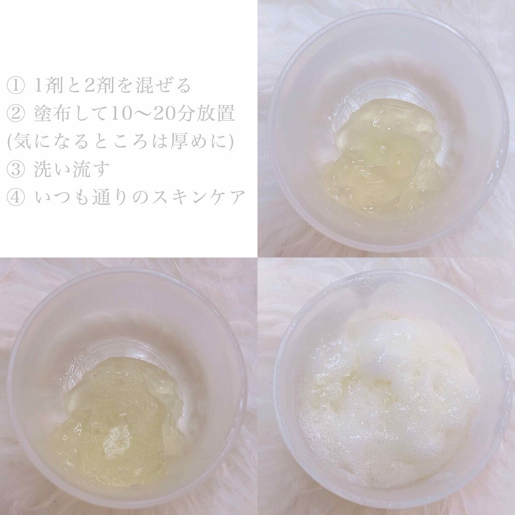 シーコラプラチナム/BeGarden/シートマスク・パックを使ったクチコミ（2枚目）