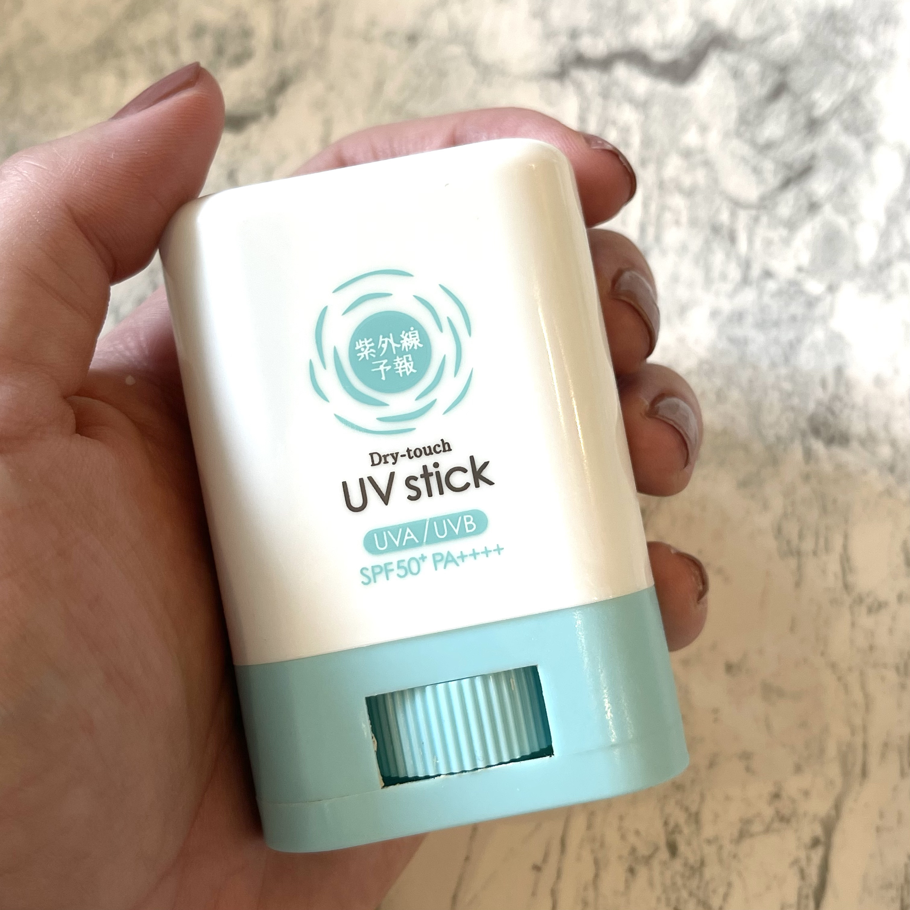 紫外線予報 さらさらUVスティックF/紫外線予報/日焼け止めスティックを使ったクチコミ（3枚目）