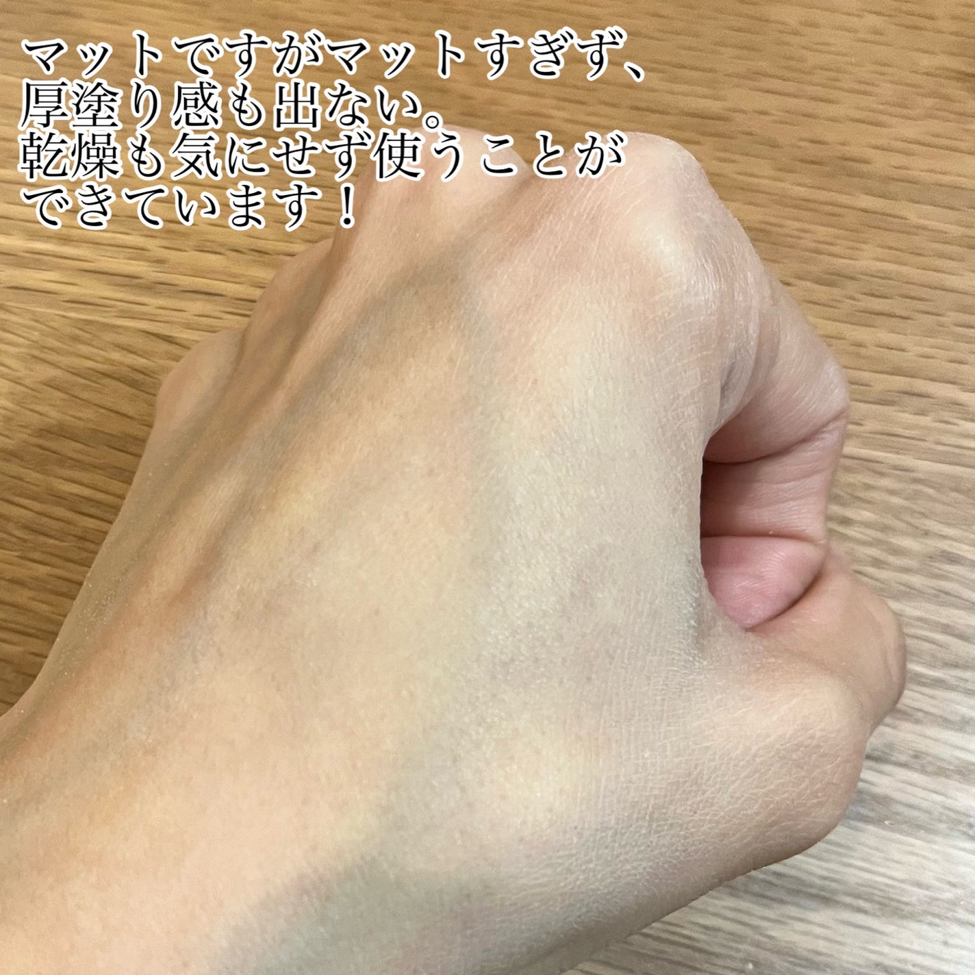 コンプレクションクリエイター/チャコット・コスメティクス/プレストパウダーを使ったクチコミ(4枚目)