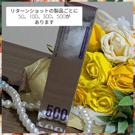 真紅 on LIPS 「seedlet様のPDRNReturnshot500を商品提供..」(6枚目)