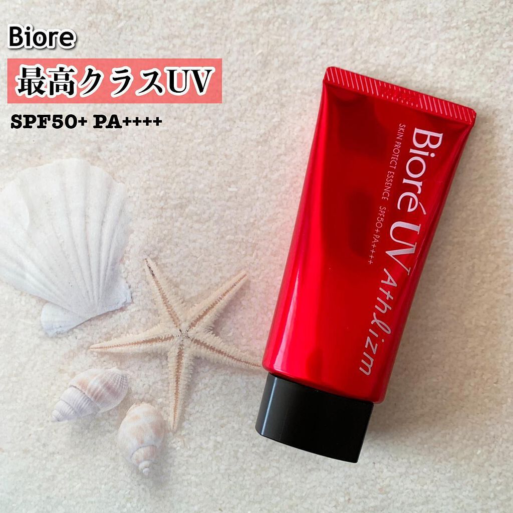 UV  アスリズム　スキンプロテクトエッセンス/ビオレ/日焼け止めローションを使ったクチコミ（1枚目）