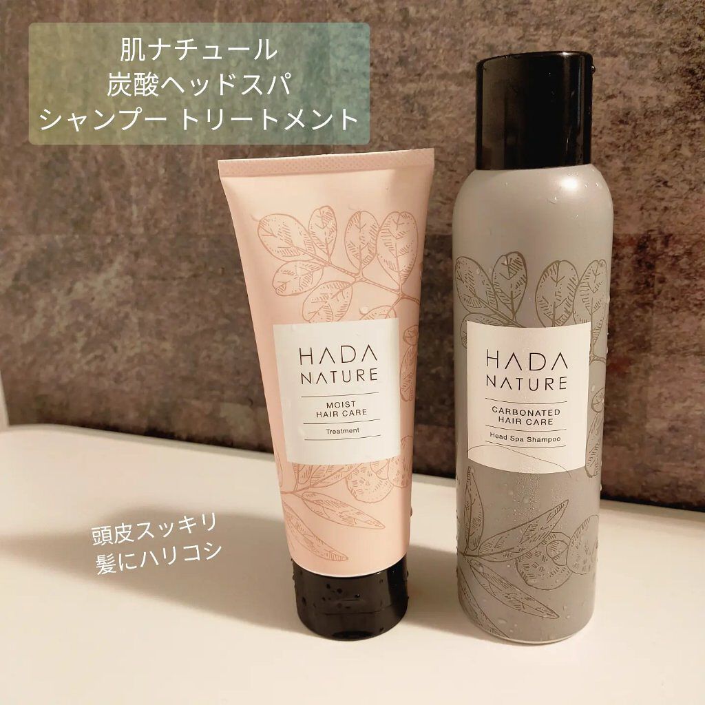 炭酸ヘッドスパシャンプー／トリートメント/肌ナチュール/市販シャンプーを使ったクチコミ（1枚目）