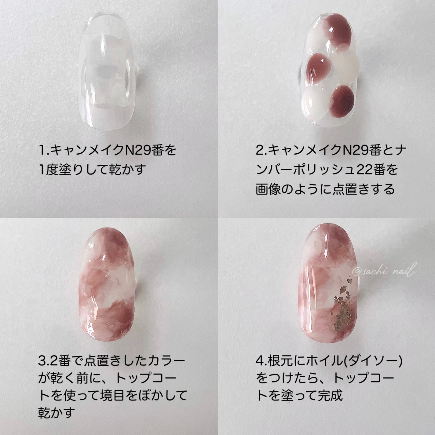 NUMBER POLISH /D-UP/マニキュアを使ったクチコミ(5枚目)