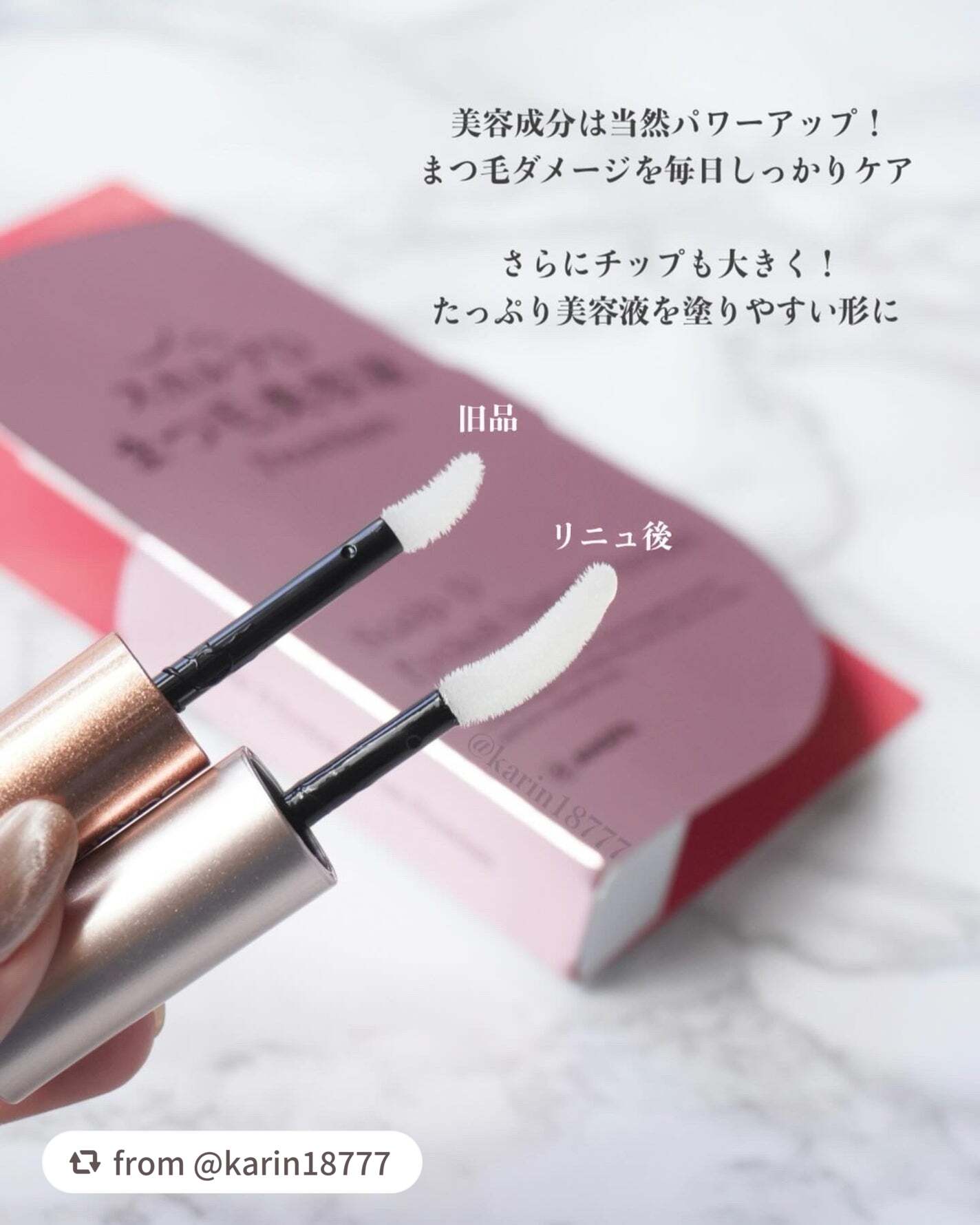 スカルプD アイラッシュセラム プレミアム/アンファー(スカルプD)/まつげ美容液を使ったクチコミ(3枚目)