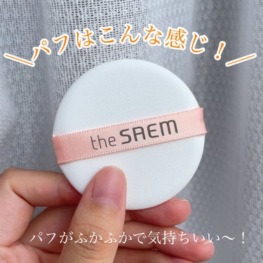 トゥルーフィット フィクサークッション/the SAEM/クッションファンデーションを使ったクチコミ（4枚目）