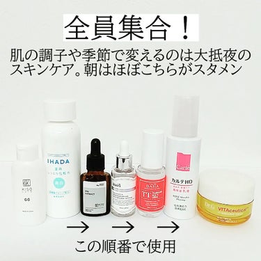 フレッシュリージュースドビタミンドロップ(35ml)/Klairs/美容液を使ったクチコミ（2枚目）