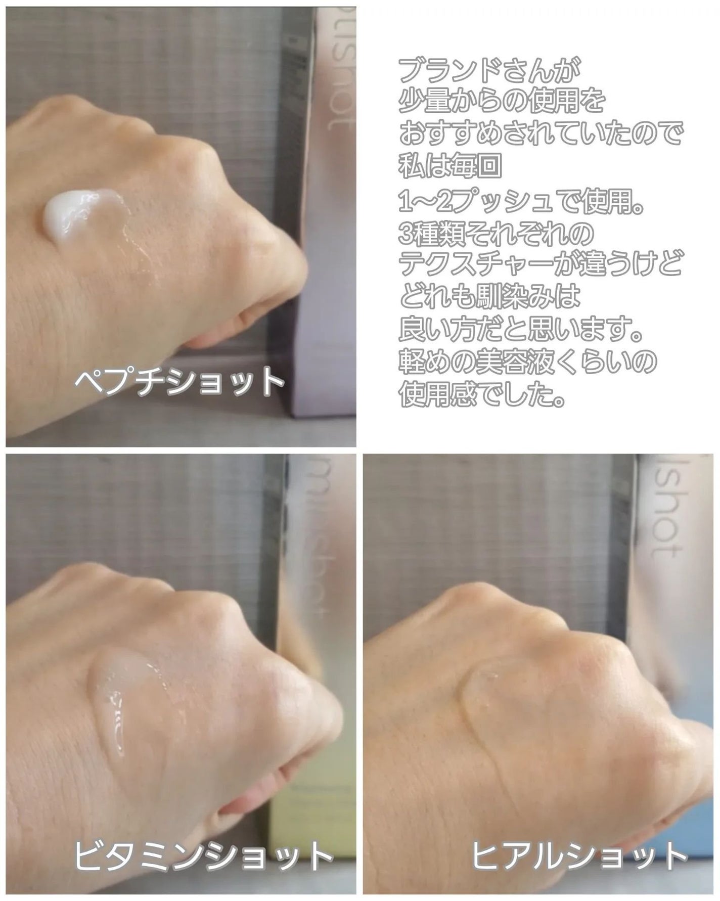 RTXセラム ビタミンショット/Dr.G/美容液を使ったクチコミ(7枚目)