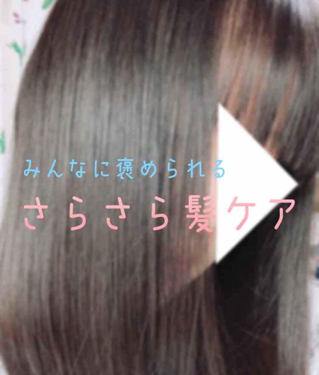 ふんわりエアリースタイル ヘアオイル/amenimo(アメニモ)/ヘアオイルを使ったクチコミ(1枚目)