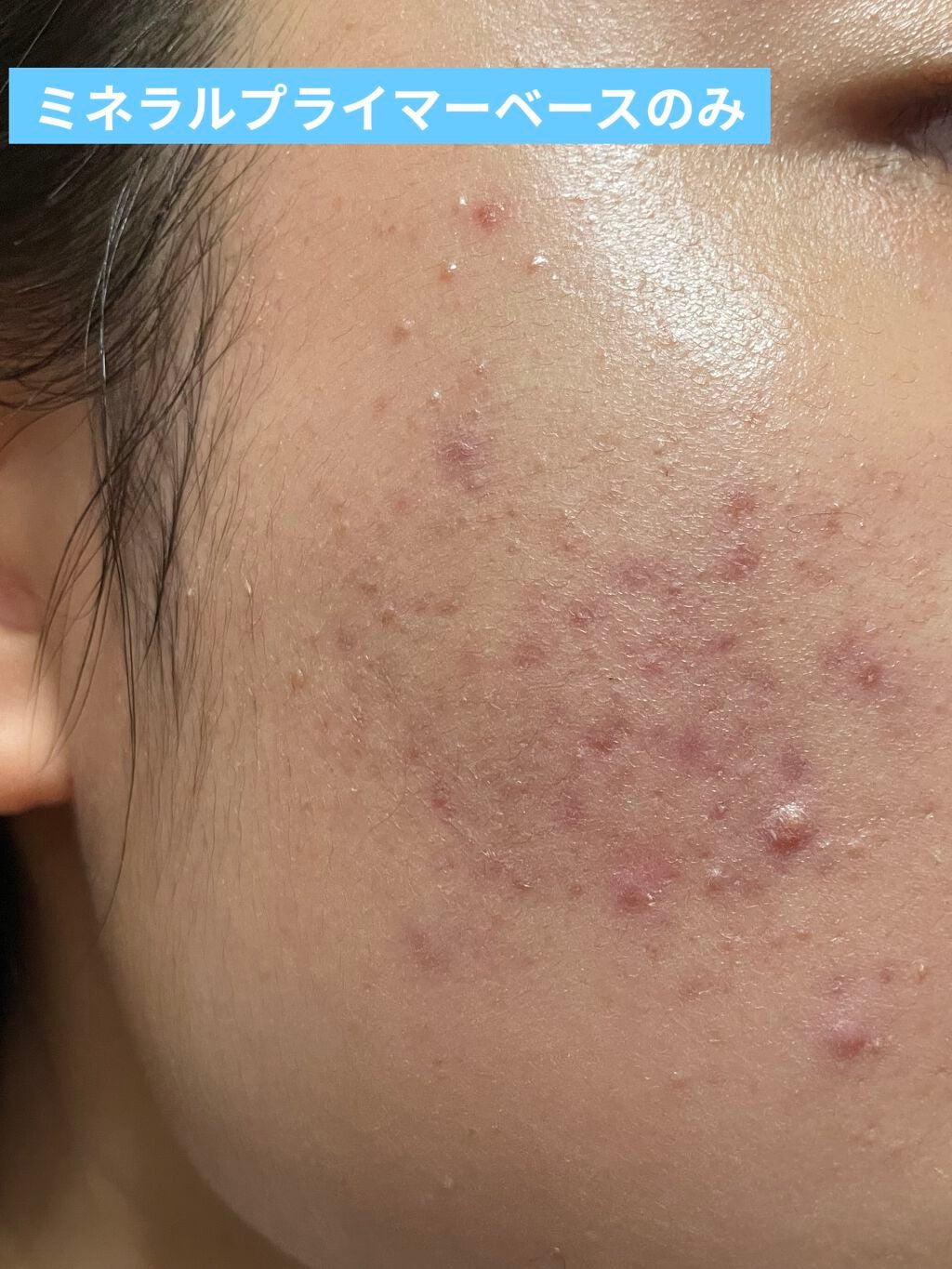 ミネラルプライマーベース/TIME SECRET/化粧下地を使ったクチコミ(3枚目)