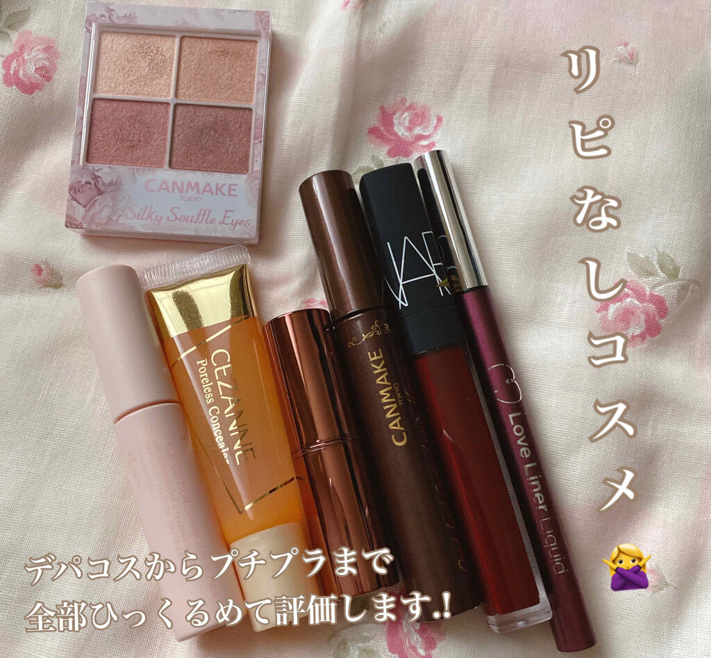 リップグロス N/NARS/リップグロスを使ったクチコミ（1枚目）