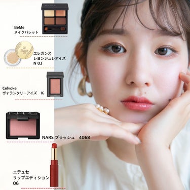 ブラッシュ 4068/NARS/パウダーチークを使ったクチコミ（1枚目）