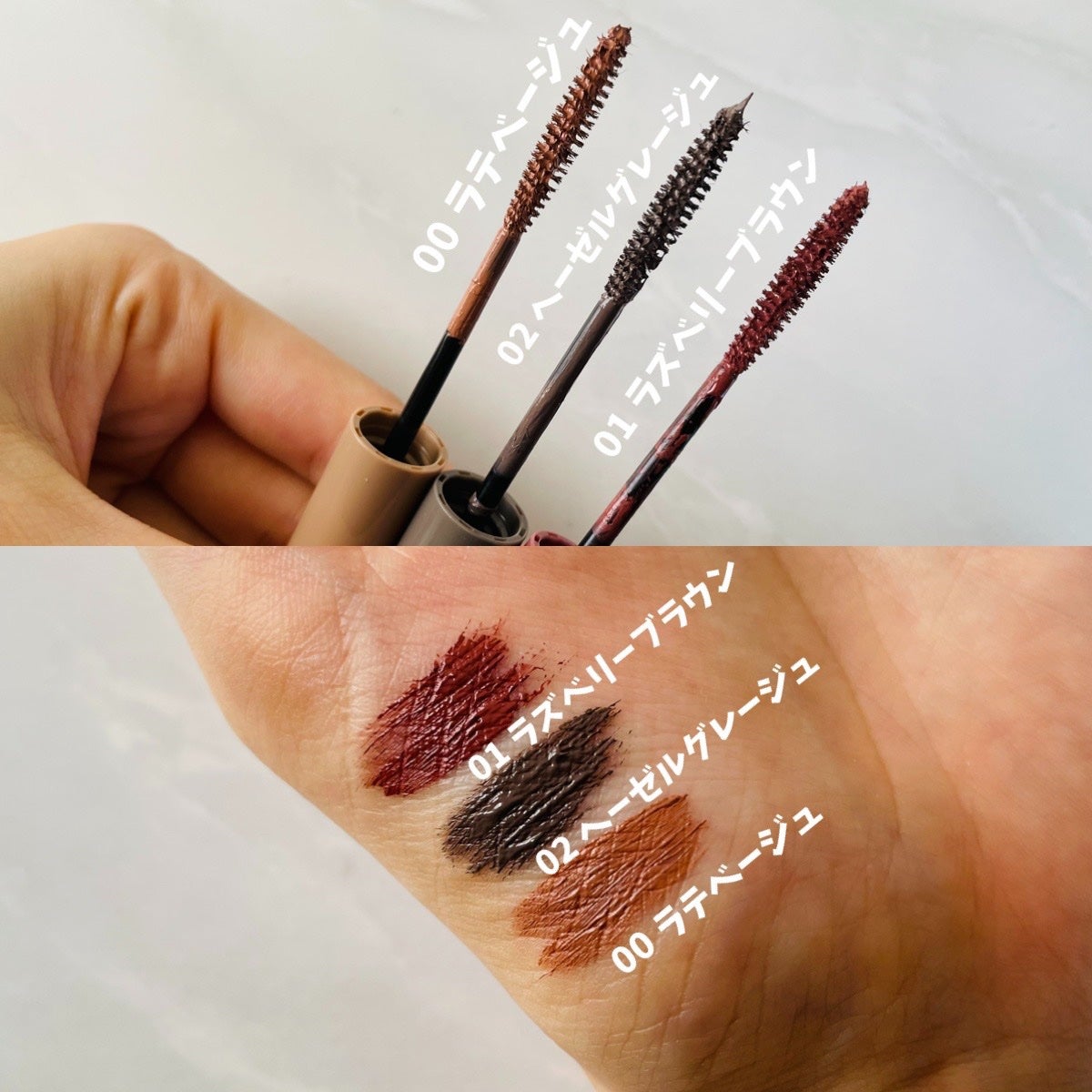 ニュアンスカラーマスカラ/CEZANNE/マスカラを使ったクチコミ(4枚目)