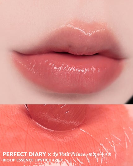 トランスルーシェントブルーリング ルースパウダー(N)/PERFECT DIARY/ルースパウダーを使ったクチコミ(7枚目)