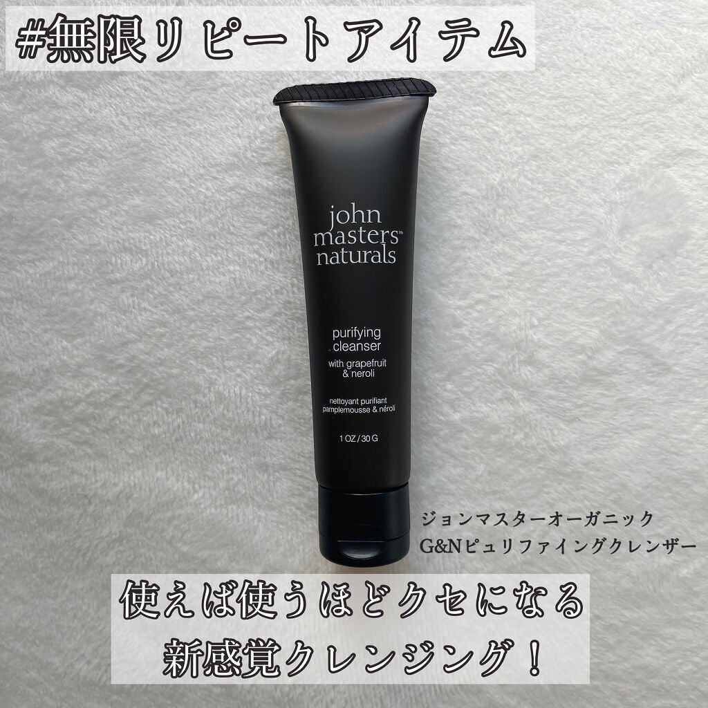 G&Nピュリファイングクレンザー N/john masters organics/オイルクレンジングを使ったクチコミ(1枚目)