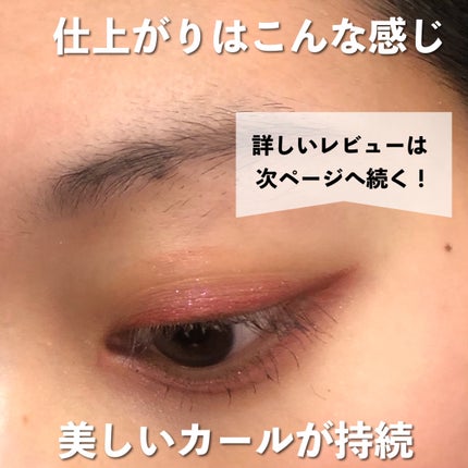 ラッシュフォーマー(ロング) BK-1/KATE/マスカラの画像