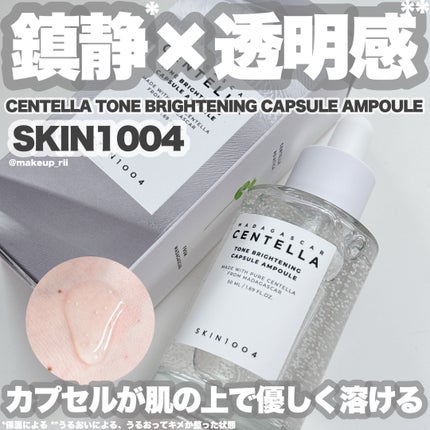 トーンブライトニング カプセルアンプル/SKIN1004/美容液を使ったクチコミ(1枚目)