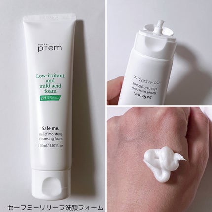 コンフォートミー パンテノールモイスチャーエッセンス/make prem/美容液を使ったクチコミ(2枚目)