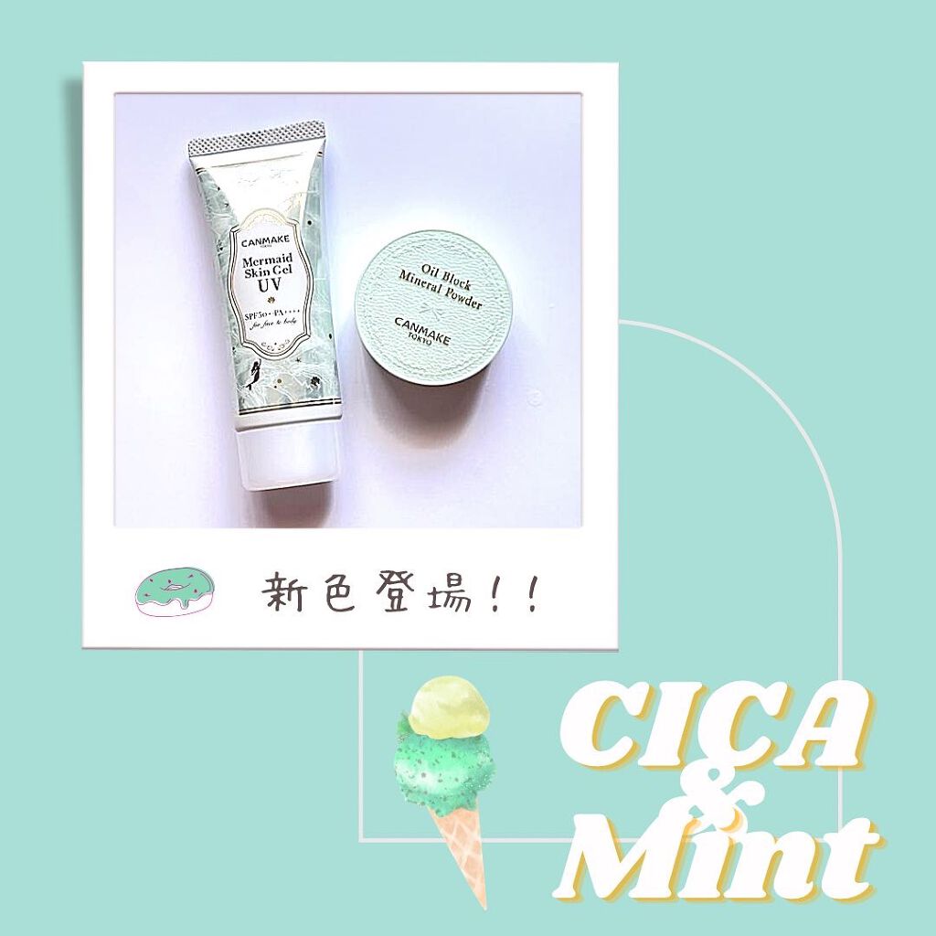 オイルブロックミネラルパウダー/キャンメイク/ルースパウダーを使ったクチコミ（1枚目）